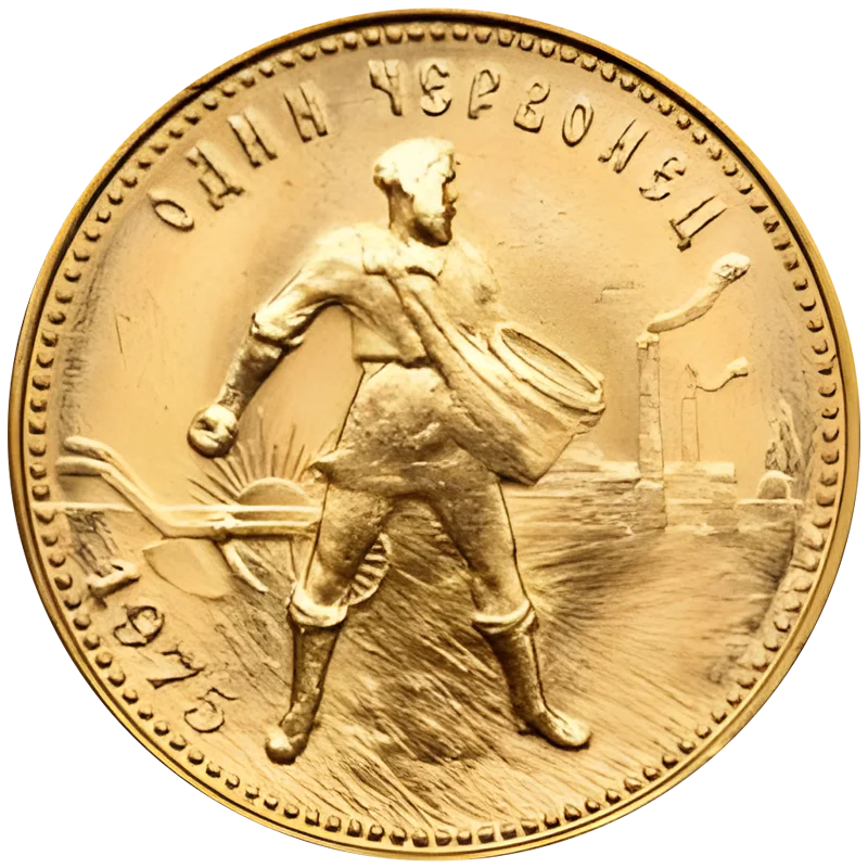 Продать золотой червонец «Сеятель» в Симферополе